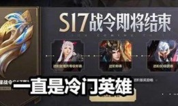 第十一季战令爆料视频,全新内容与惊喜等你解锁！