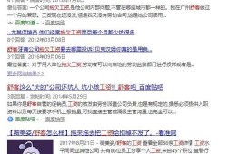 bj30质量问题最新爆料,最新爆料揭露三大隐患！”